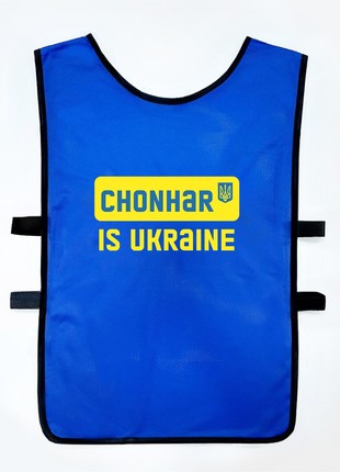 Singlet, Sport Shirt 'Chonhar is Ukraine'