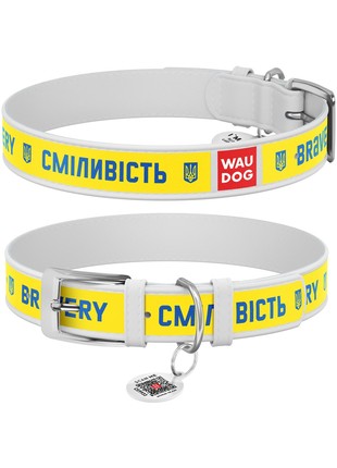 WAUDOG Design genuine leather dog collar, "Bravery" design, XXS, W 15 mm, L 27-36 cm White