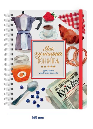 Recipe book by ORNER (orner-1944)3 photo
