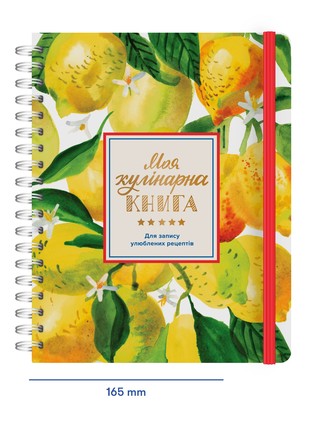 Yellow recipe book by ORNER (orner-1942)3 photo