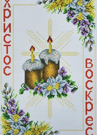 Easter Towel Kit Bead Embroidery 9070