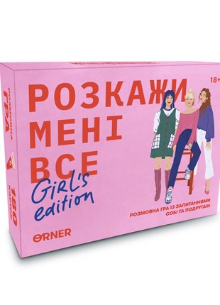 Game for girlfriends "Tell me everything. Girl's edition» (orner-1928)