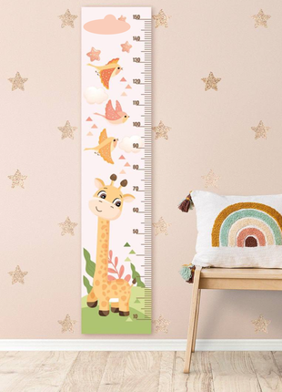 Stadiometer for kids giraffe Lipoland