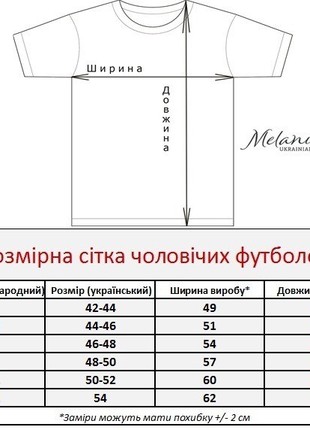 Men's t-shirt with embroidery  "Otaman" M-54 photo