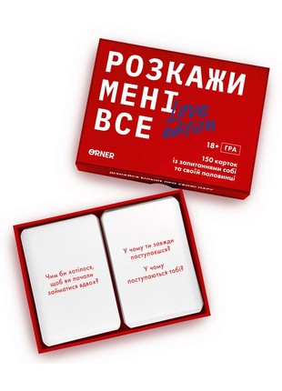 Game ORNER «Tell me everything. Love edition» (UA) (orner-1636)3 photo