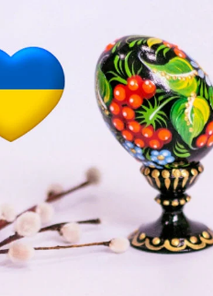 Easter Egg with Red Viburnum and Stand, Ukrainian Pysanka, Easter Decor
