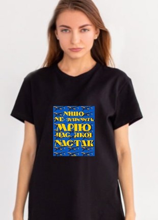 Cotton T-shirt with a designer exclusive patriotic print