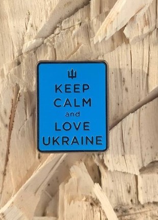 Metal pin "Keep calm and love Ukraine"1 photo