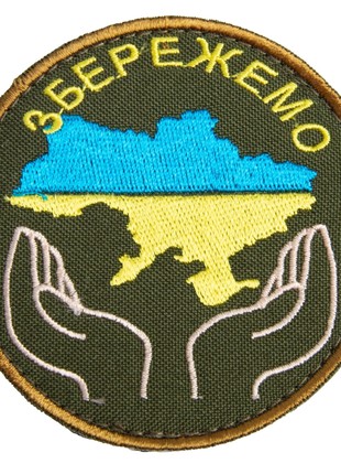 CHEVRON ON VELCRO LET'S SAVE UKRAINE 8 CM KHAKI3 photo