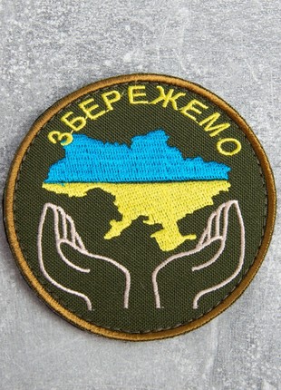 CHEVRON ON VELCRO LET'S SAVE UKRAINE 8 CM KHAKI1 photo