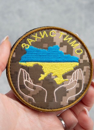 CHEVRON ON VELCRO PROTECT UKRAINE 8 CM PIXEL1 photo
