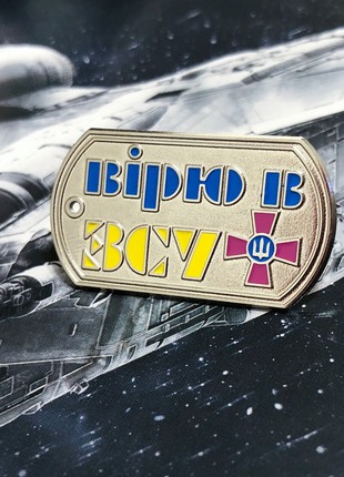 Metal pin "Believe"