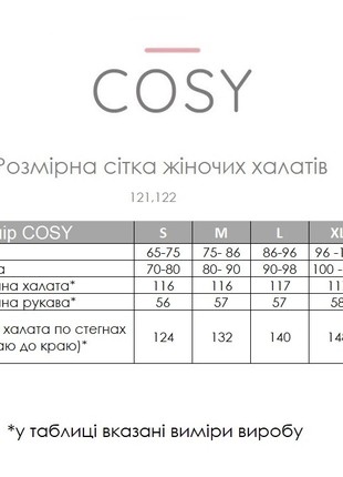 Women's COZY long gray waffle bathrobe 1213 photo