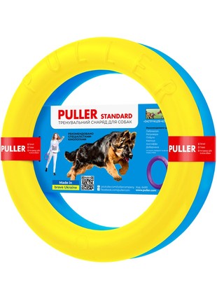 Dog fitness tool PULLER Standard Colors of freedom, diameter 28 cm