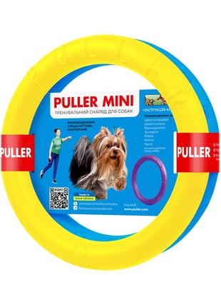 Dog fitness tool PULLER Mini Colors of freedom, diameter 18 cm