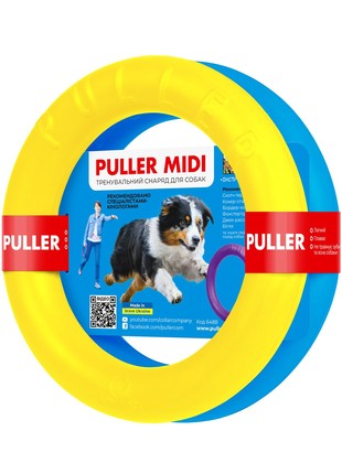 Dog fitness tool PULLER Midi Colors of freedom, diameter 19,5 cm