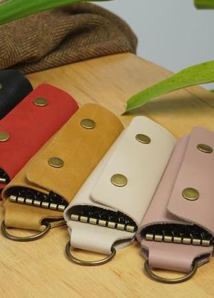Keychain holder, leather pouch