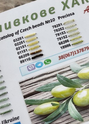 Mini Catalogs of Czech seed beads Preciosa in olive colors "Olive Khaki"2 photo