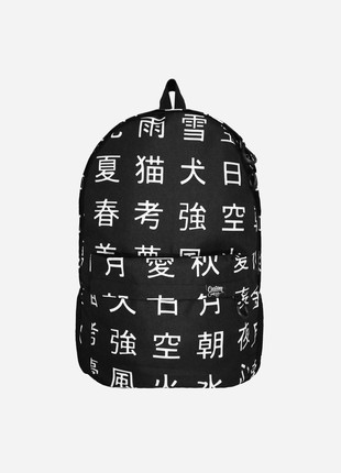 Backpack Duo 2.0 Hanzi Custom Wear