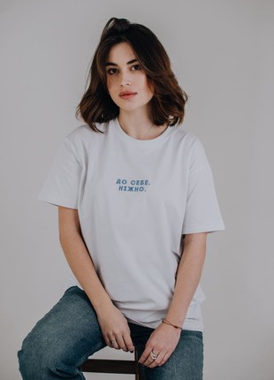T-shirt "Gently to yourself"