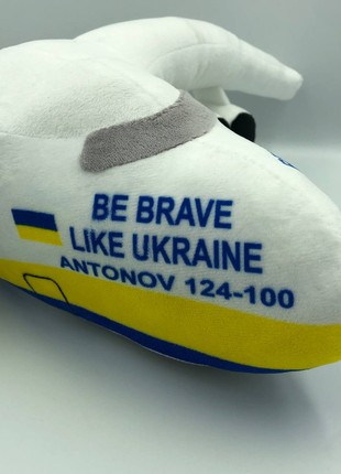 Plane Antonov 124 “Be brave like Ukraine” is an exclusive soft plush toy. 17" (45 cm)6 photo