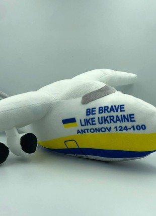 Plane Antonov 124 “Be brave like Ukraine” is an exclusive soft plush toy. 17" (45 cm)4 photo