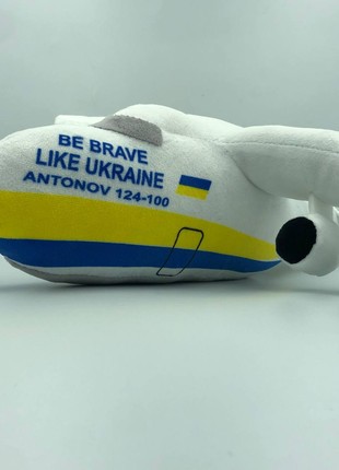 Plane Antonov 124 “Be brave like Ukraine” is an exclusive soft plush toy. 17" (45 cm)8 photo