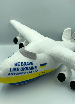 Plane Antonov 124 “Be brave like Ukraine” is an exclusive soft plush toy. 17" (45 cm)9 photo