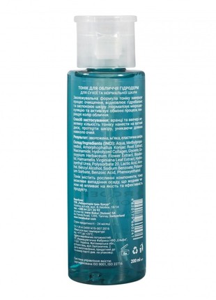 Tonic Hydroderm for dry and normal skin, 200 ml2 photo