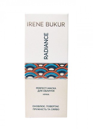 Night cream-mask Radiance with AHA-acid of the Perfect series, 50 ml3 photo