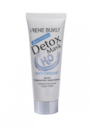Detox face mask "Anti-oxidant" with kelp and aquaporins, 75 ml1 photo