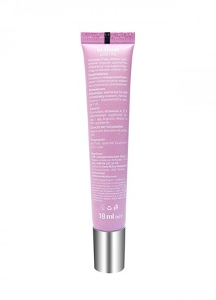 Hyaluron Lip Balm, 18 ml3 photo