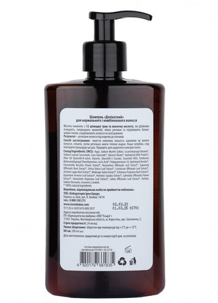 Delicate shampoo based on 12 healing herbs, 390 ml2 photo
