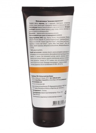 Mask "Intensive recovery" for hair, 180 ml2 photo