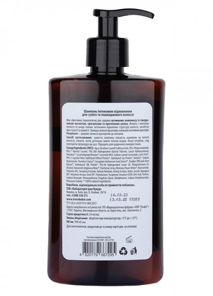 Shampoo "Intensive recovery" with hyaluronic acid, 390 ml2 photo