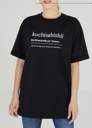 T-shirt Wanderlust (oversize) - Kuchisabishii1 photo