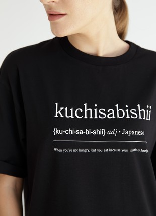 T-shirt Wanderlust (oversize) - Kuchisabishii5 photo