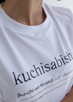 T-shirt Wanderlust (oversize) - Kuchisabishii8 photo