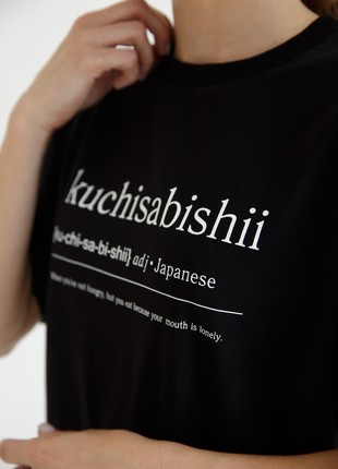 T-shirt Wanderlust (oversize) - Kuchisabishii9 photo