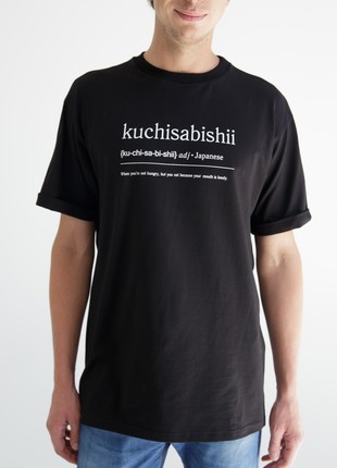 T-shirt Wanderlust oversize - Kuchisabishii