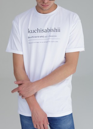 T-shirt Wanderlust oversize - Kuchisabishii6 photo