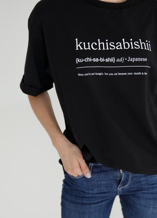 T-shirt Wanderlust oversize - Kuchisabishii9 photo