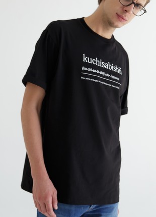 T-shirt Wanderlust oversize - Kuchisabishii10 photo