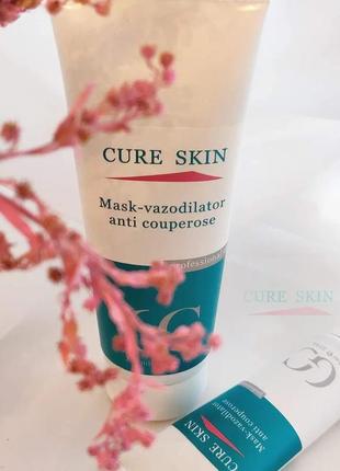 Mask-vasodilator antikupeurosis with a drainage effect moisturizing cure skin 75 ml5 photo