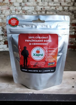 100% Freeze-dried. Ukrainian borsch with pork, Harchi TM. Set of 10 bag.4 photo