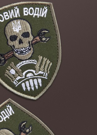 CHEVRON ON VELCRO COMBAT DRIVER 7X9 CM KHAKI4 photo