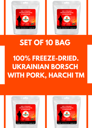 100% Freeze-dried. Ukrainian borsch with pork, Harchi TM. Set of 10 bag.1 photo