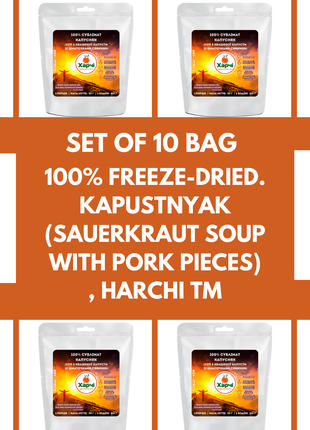 100% Freeze-dried. Kapustnyak (Sauerkraut soup with pork pieces), Harchi tm. Set of 10 bag.