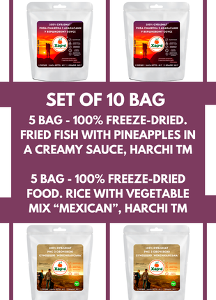 100% Freeze-dried: Fried fish with pineapples in a creamy sauce - 5 bag & Rice with vegetable mix “Mexican”, Harchi TM - 5 bag. Set of 10 bag.
