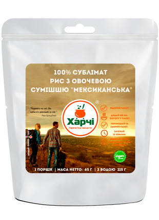 100% Freeze-dried: Fried fish with pineapples in a creamy sauce - 5 bag & Rice with vegetable mix “Mexican”, Harchi TM - 5 bag. Set of 10 bag.2 photo